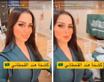 هند القحطاني تحتفل باليوم الوطني ال 92 برفقة صديقاتها بأمريكا • صحيفة المرصد