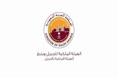 وظائف شاغرة بالهيئة الملكية للجبيل وينبع.. تعرف على التخصصات المطلوبة وطريقة التقديم