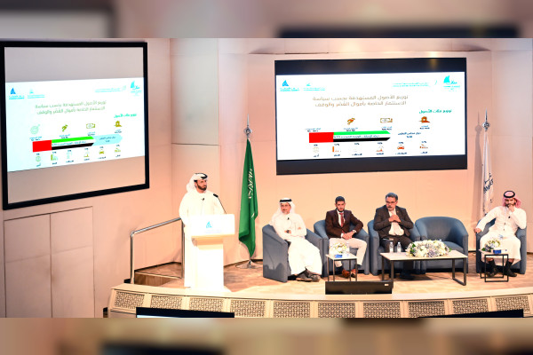 وكالة أنباء الإمارات - "أوقاف دبي" تشارك في ملتقى "الممارسات الوقفية 2022" بالدمام