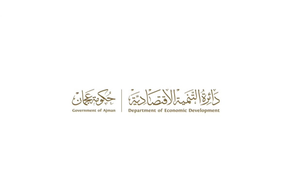 وكالة أنباء الإمارات - "اقتصادية عجمان" تحذر من فرض رسوم على استخدام البطاقات الائتمانية