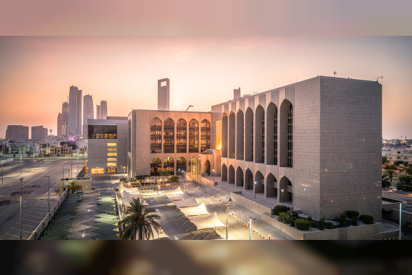 وكالة أنباء الإمارات - المصرف المركزي يرفع سعر الأساس بواقع 75 نقطة أساس