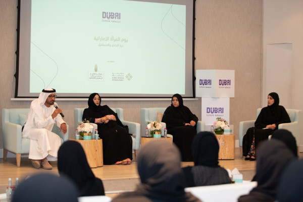 وكالة أنباء الإمارات - "دبي للثقافة" تعقد جلسة حوارية احتفاءً بالمرأة الإماراتية