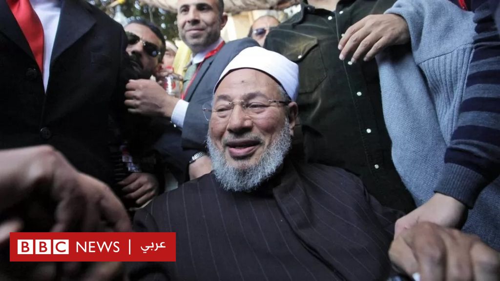 يوسف القرضاوي: الداعية الإسلامي الذي أثارت مواقفه كثيراً من الجدل
