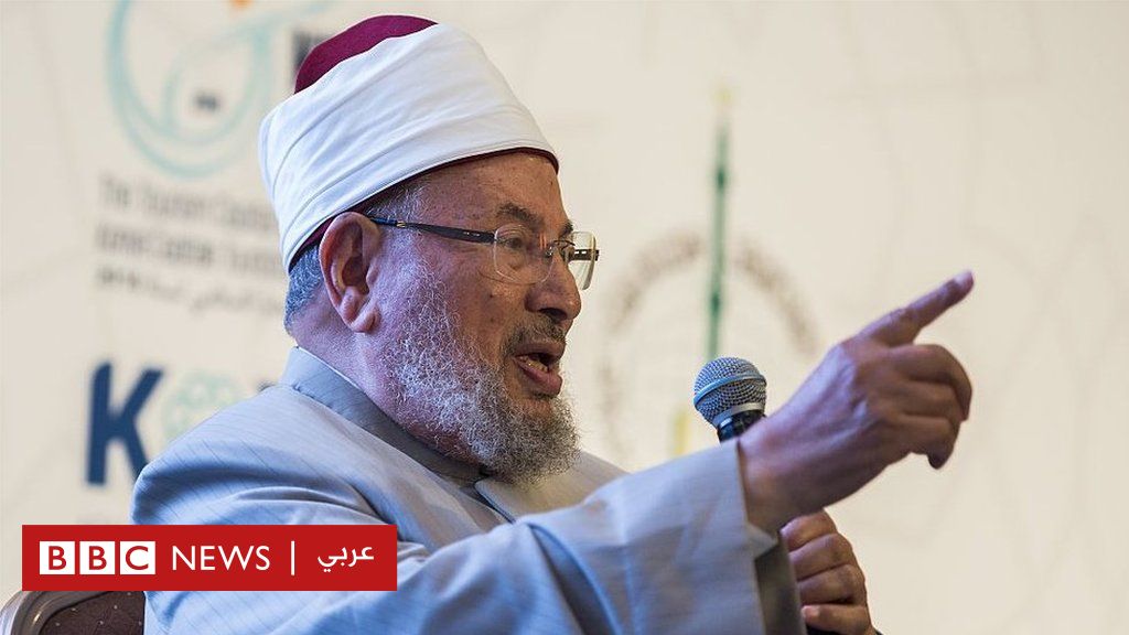 يوسف القرضاوي: وفاته تثير ردود فعل عربية وإسلامية رسمية وشعبية عبر مواقع التواصل