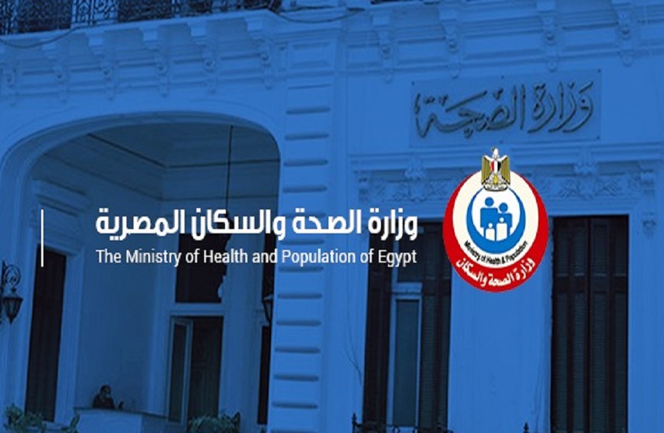 ​«الصحة» تطلق حملة لتقديم خدمات الصحة الإنجابية بالمجان في 22 محافظة خلال شهر سبتمبر