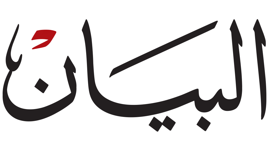 41 مليار تداولات عقارات أبوظبي في 9 أشهر