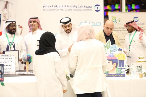 500 زائر في أول أيام فعالية الصحة النفسية لـ11 ركن توعوي بـ"إرادة الدمام"