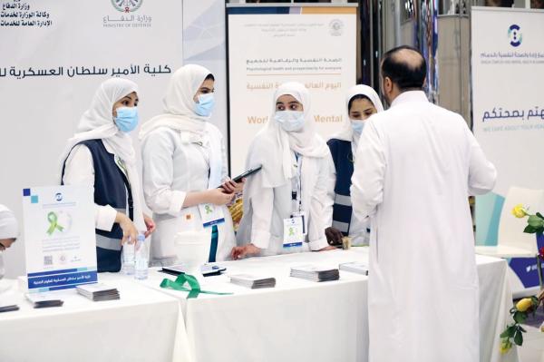 500 زائر لـ 11 ركنا توعويا في «عالمي الصحة النفسية»