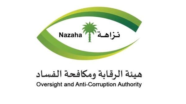 500 مليون ريال.. مدير الجامعة المختلس في السعودية يعترف