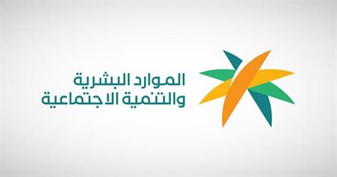 أخبار 24 | الموارد البشرية تعلن تحديث ضوابط وإجراءات انقطاع العامل عن العمل في القطاع الخاص