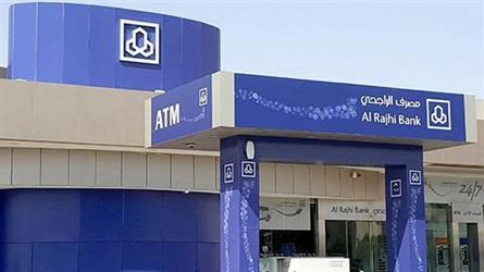 أخبار 24 | مصرف الراجحي يعلن بدء الطرح والاكتتاب في صكوك مقوّمة بالريال بعائد سنوي 5.5%