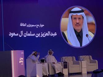 أخبار 24 | وزير الطاقة: أضعنا 40 سنة كان يمكن أن نكون فيها مثل الهند والصين وعمل الوزارات بشكل منفرد انتهى (بث مباشر)