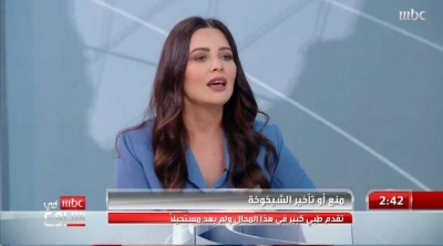 أخصائية تكشف عن السن الذي يبدأ فيه الجسم بفقدان مناعته.. وتوضح طرق مكافحة الشيخوخة • صحيفة المرصد