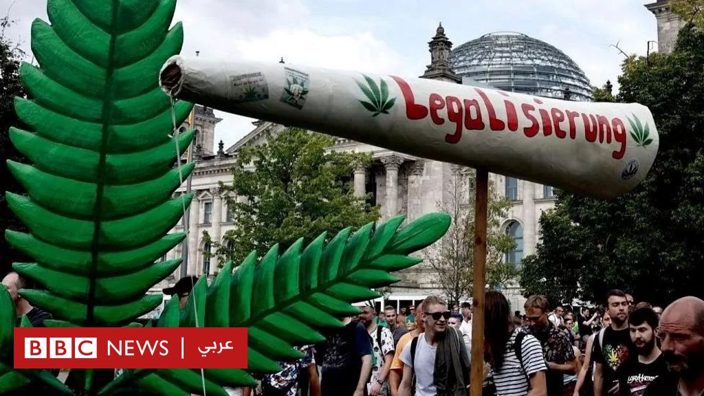 ألمانيا تعتزم تقنين تعاطي مخدر القنب للترفيه