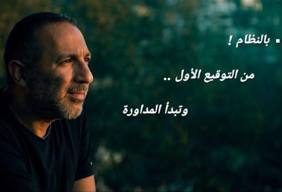 أوّل مرشّح غير ماروني إلى رئاسة الجمهورية!
