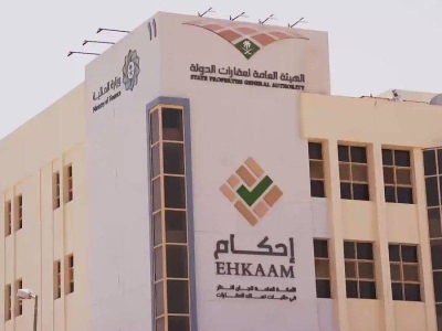 "إحكام" تكشف عن 16 موقعًا لا يجوز فيها ملكية العقارات • صحيفة المرصد