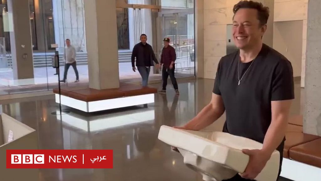 إيلون ماسك يكمل صفقة الاستحواذ على تويتر مقابل 44 مليار دولار