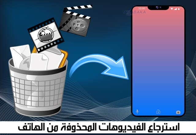 موقع الشبكة