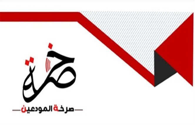 اعتداء مسلحين على احد المتظاهرين أمام مصرف لبنان