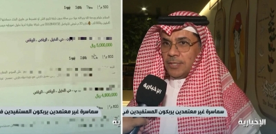 الأجانب سبب التلاعب • صحيفة المرصد