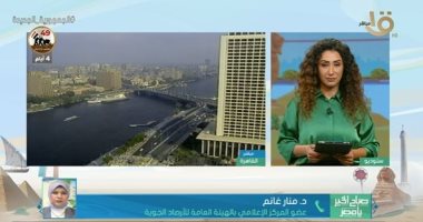 الأرصاد: انخفاض في درجات الحرارة بدءا من الغد.. فيديو