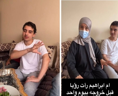الأسير المغربي يروي تفاصيل لأول مرة عن واقعة تحريره من روسيا ..وهذا ما قالته والدته عن السعودية • صحيفة المرصد