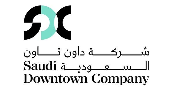 الأمير محمد بن سلمان يطلق شركة داون تاون السعودية لتطوير وجهات في 12 مدينة
