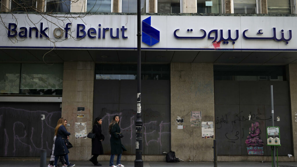 البنوك اللبنانية قررت بالإجماع إغلاق أبوابها لأجل غير مسمى