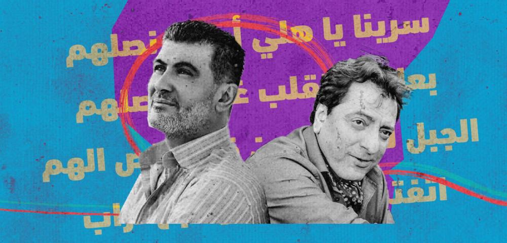 "الجبل لو شال عن قلبي نص الهم/ اتفتت وانمحى وصبّح تراب"... عن فنّ "العتابا"