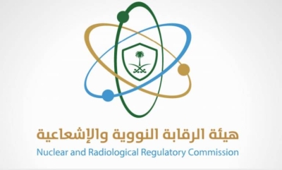 "الرقابة النووية والإشعاعية" تعلن عن وظائف شاغرة .. وتكشف الشروط وطريقة التقديم