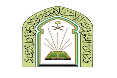 الشؤون الإسلامية تعلن عن وظائف شاغرة براتب 6000 ريال.. وتكشف التخصصات المطلوبة والشروط وموعد التقديم