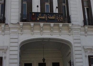 الصحة تناقش أهمية ممارسات تنظيم الأسرة لدى عمال المصانع
