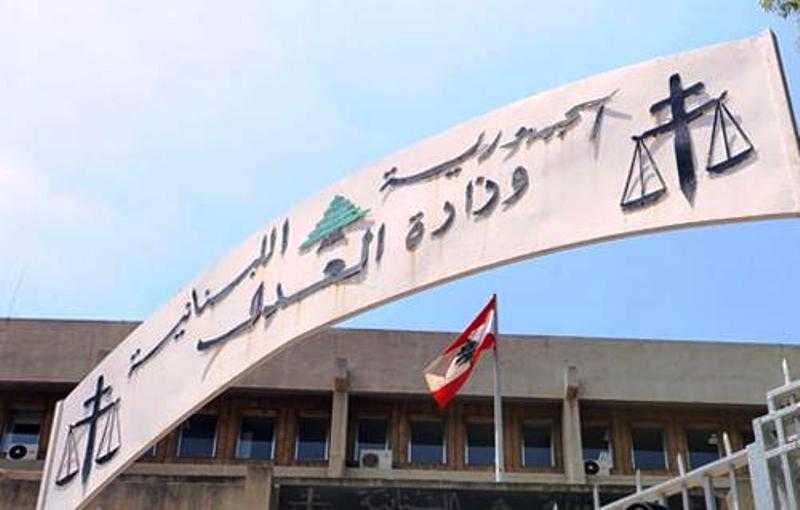 المركزية- القضاء الأعلى يجتمع في غياب عبود... وعويدات ينسحب عند "القاضي الرديف"