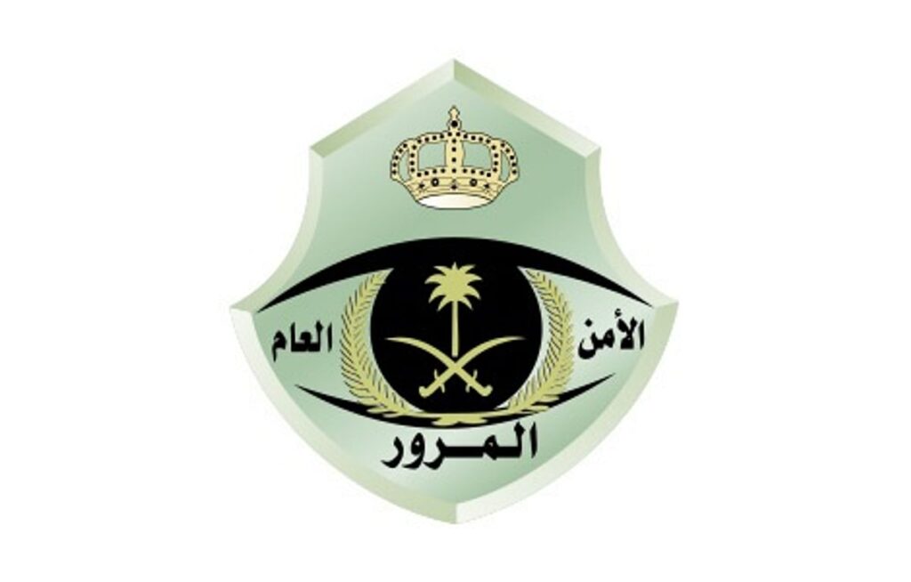 "المرور" يوضّح شروط إتمام إجراءات نقل الملكية ومبايعة المركبة عبر "أبشر"