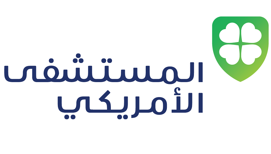 المستشفى الأمريكي في دبي يحصل على الاعتماد لأول مركز تميّز في الجراحة الروبوتية