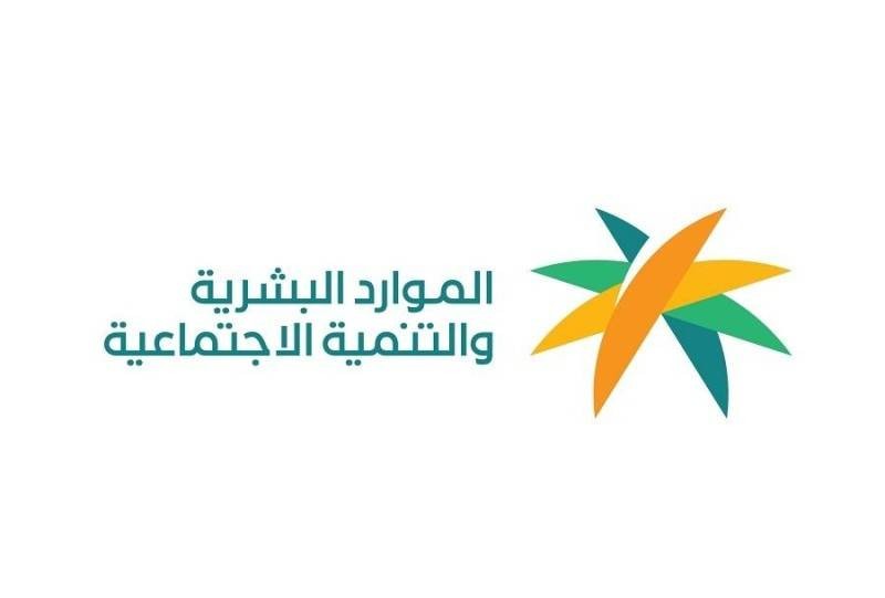 «الموارد» لـ «عكاظ»: 10 ضوابط لنقل كفالة العمال المتغيبين عن العمل - أخبار السعودية