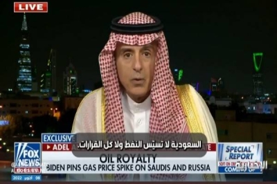 النفط ليس سلاحًا ولا طائرة مقاتلة ولا دبابة ولا يمكنك إطلاق النار عليه • صحيفة المرصد