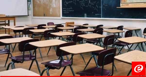 انطلاقة العام الدراسي يوم الاثنين مقرونة بدفع الحقوق