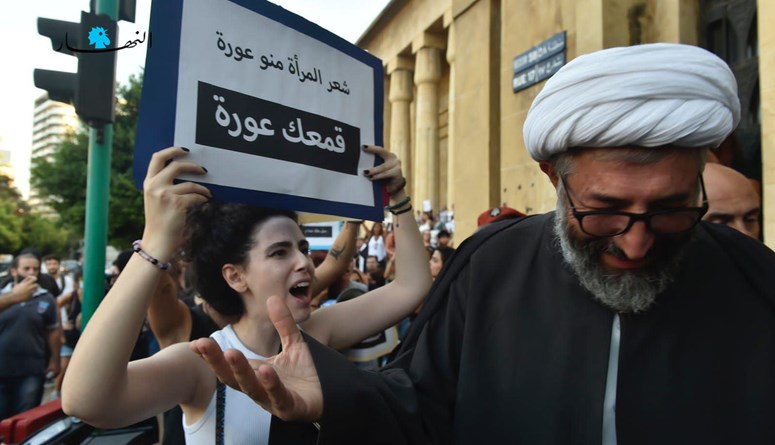 بالصور- لبنانيّات يتضامَنَّ مع الإيرانيّات المتظاهرات... واعتراض على وجود رجل دين