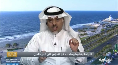 بالفيديو.. استشاري يكشف مخاطر الماء الأزرق على العين وتسببه بالعمى • صحيفة المرصد