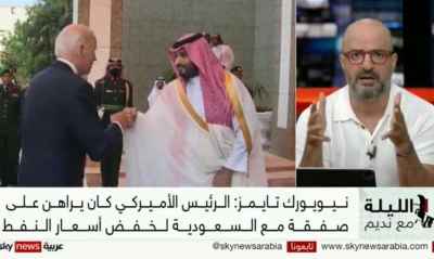 بالفيديو.. صحيفة أمريكية شهيرة تفضح خطة بايدن للتلاعب في أسعار النفط.. والهدف من زيارته إلى السعودية