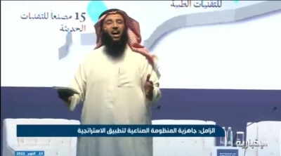 بالفيديو.. نائب وزير الصناعة:سيتم إنشاء مصنعين للسيارات الكهربائية و3 مصانع للأدوية و4 مصانع لمكونات الطائرات