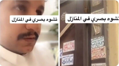 بطريقة لا تخطر على بال.. شاهد.. كيف أزال مواطن ملصقات إعلانية تفاجأ بها على باب منزله!