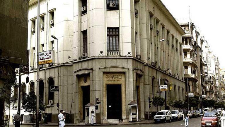 بعد منافستها للودائع.. كيف تستثمر مدخراتك في أذون الخزانة بع