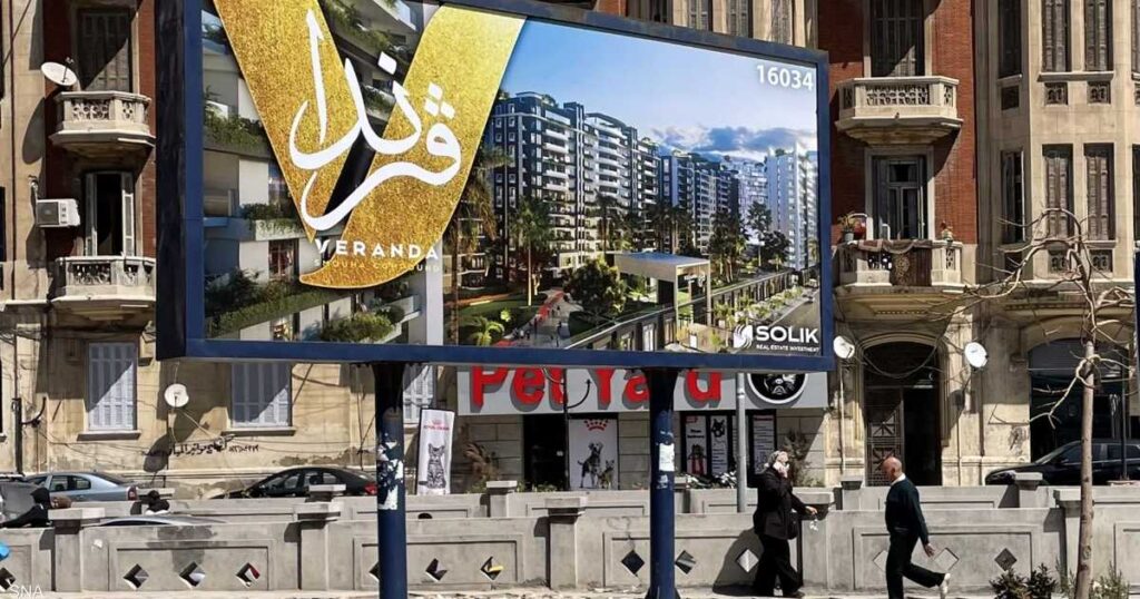 بعدسات مصرية وألمانية.. الإسكندرية الماضي والحاضر