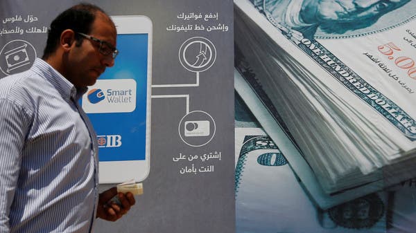 بنوك في مصر تقيد سقف السحب بالدولار