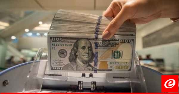 تداعيات تغيير سعر الصرف... مزيد من التضخم وكثير من الخسائر للمودعين