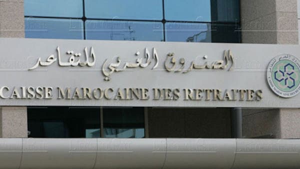 تسريب يثير جدلاً في المغرب.. هل ترفع الحكومة سن التقاعد إلى 65 سنة؟