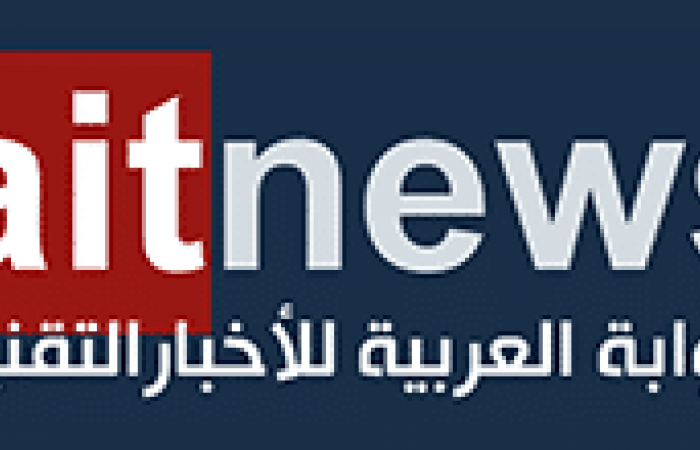 تسريبات جديدة تكشف عن تغييرات ثورية في هواتف آيفون 15