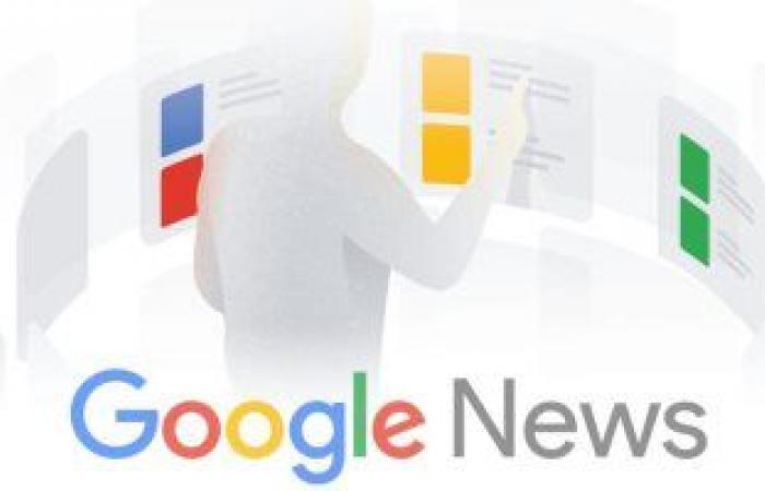 تكنولوجيا : تطبيق Google News يصل لمستخدمى نظام تشغيل WearOS 3